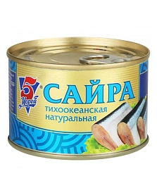 Сайра 5 Морей тихоокеанская 250 г