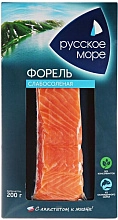 Форель Русское Море слабосоленая 200 г