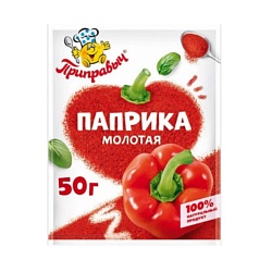 Приправа Приправыч Паприка перец красный сладкий 10 г