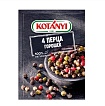 Смесь перцев Kotanyi 4 перца горошек 20 г