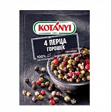 Смесь перцев Kotanyi 4 перца горошек 20 г