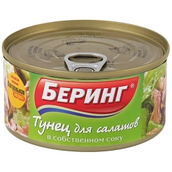 Тунец Беринг для салата 185 г