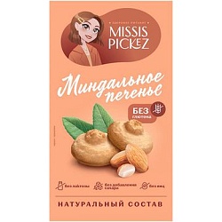 Печенье Missis Pickez Миндальное без сахара и без глютена 100 г