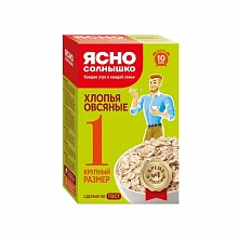 Хлопья Ясно Солнышко овсяные №1 500 г