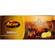 Чай Лисма черный Лимон 25*1.8 г