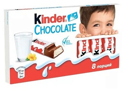 Шоколад молочный Киндер, 100 гр