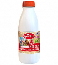 Молоко Вкуснотеево топленое 3.2% 900 г