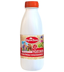 Молоко Вкуснотеево топленое 3.2% 900 г