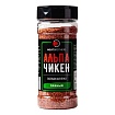 Приправа АЛЬПАЧИКЕН 260 г