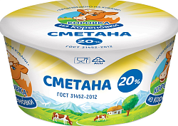 Сметана Коровка из Кореновки 20% 180 г