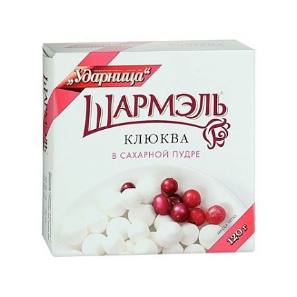 Клюква Шармель в сахаре 120 г