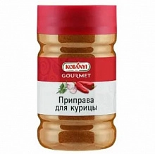Приправа Kotanyi для курицы и индейки 1200 г