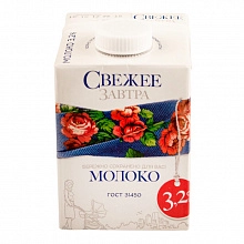 Молоко Свежее Завтра ультрапастеризованное 3.2% 500 г
