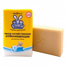Мыло хозяйственное отбеливающее Ушастый нянь 180 г