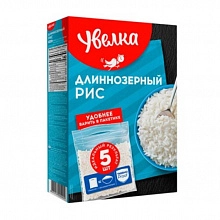Рис Увелка длиннозерный пропаренный в варочных пакетиках 5*80 г