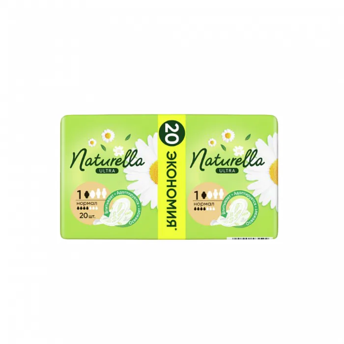 Прокладки Naturella Ultra Normal гигиенические 20 шт