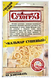 Рыбка сушеная Сухогруз Кальмар 36 г