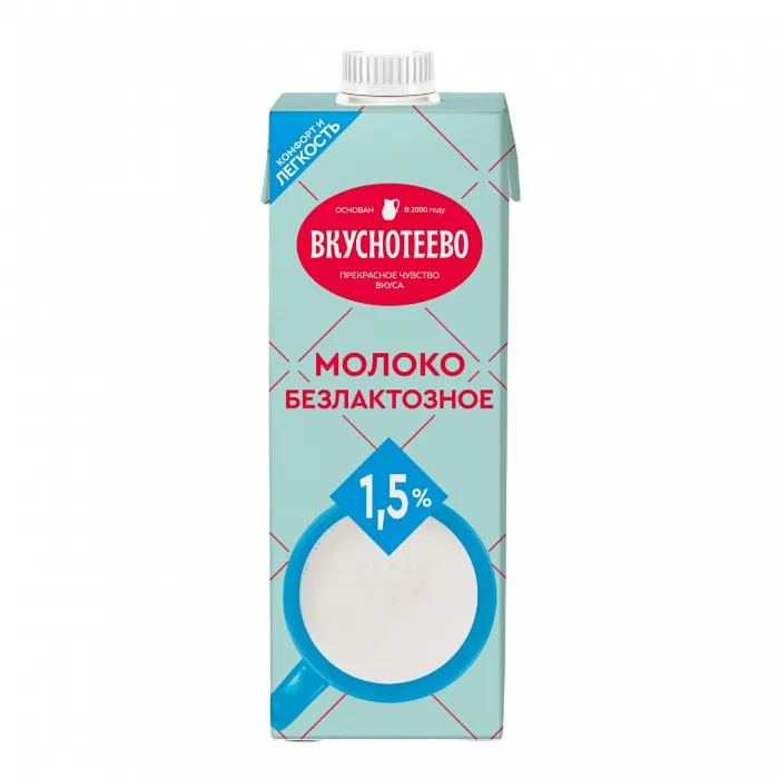 Молоко Вкуснотеево безлактозное 1.5% 950 мл