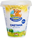 Сметана Коровка из Кореновки 20% 300 г