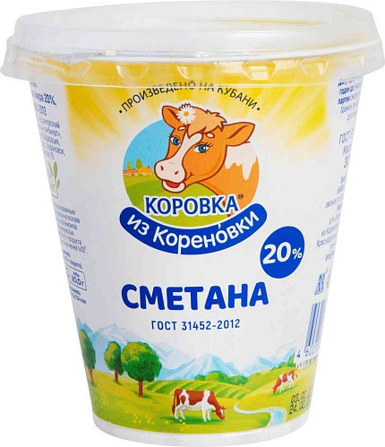 Сметана Коровка из Кореновки 20% 300 г
