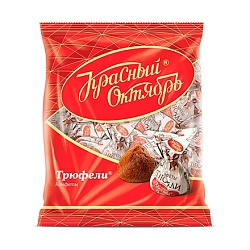 Конфеты Красный Октябрь Трюфели 200 г