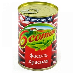 Фасоль 6 Соток красная 400 г