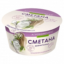 Сметана Агрокомплекс безлактозная 15% 180 г