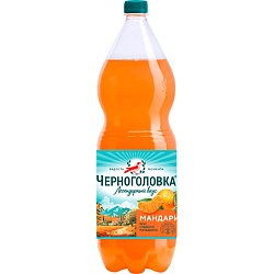 Напиток Черноголовка Мандарин сильногазированный 2 л