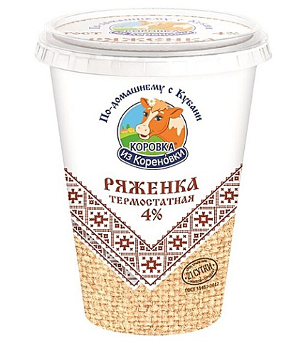 Ряженка Коровка из Кореновки термостатная 4% 450 г