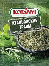 Приправа Kotanyi итальянские травы 14 г