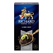 Чай Ричард Lord Grey 25*2 г