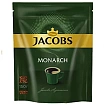 Кофе Якобс Монарх растворимый 150 г