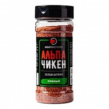 Приправа АЛЬПАЧИКЕН 260 г