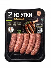 Колбаски из утки охлажденные