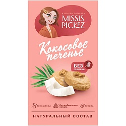 Печенье Missis Pickez Кокосовое без сахара и без глютена 100 г