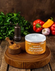 Специя Приправа для курицы 150 г