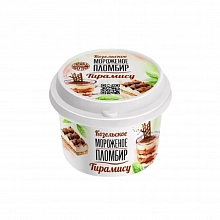 Мороженое Козельское пломбир со вкусом Тирамису 125 г