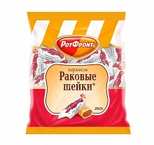 Карамель РотФронт Раковые Шейки 250 г