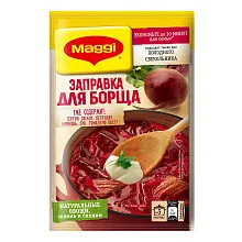 Заправка Магги для борща пастеризованная 250 г