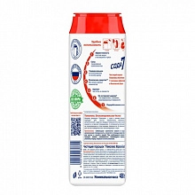 Чистящий порошок ПЕМОЛЮКС Бриз 480 г