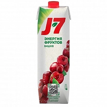 Сок J7 Вишня осветленный 970 мл