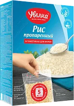 Рис Увелка длиннозерный пропаренный в варочных пакетиках 5*80 г