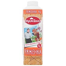 Ряженка Вкуснотеево 4% 900 г