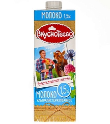 Молоко Вкуснотеево ультрапастеризованное 1,5% 950 г