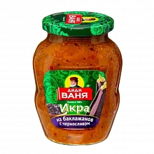 Икра Дядя Ваня из баклажанов По-балкански 350 г