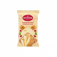 Сыр Вкуснотеево Тильзитер премиум 45% полутвердый