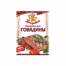 Приправа Приправыч для говядины 15 г