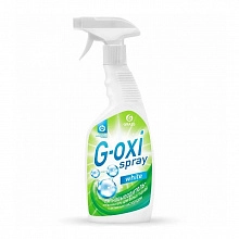 Пятновыводитель-отбеливатель G-oxi spray 600 мл