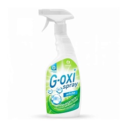 Пятновыводитель-отбеливатель G-oxi spray 600 мл