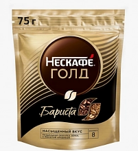 Кофе Нескафе Голд растворимый Бариста 75 г